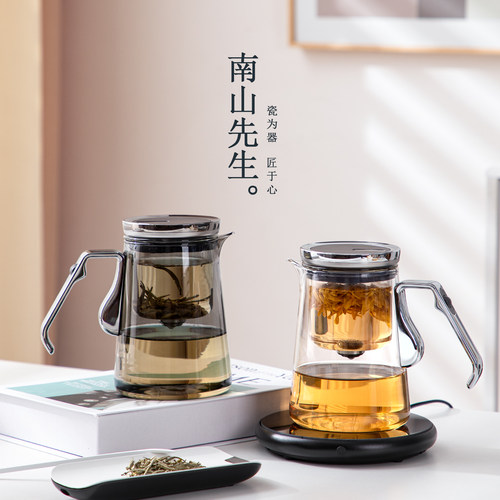 南山先生玻璃纳山泡茶壶