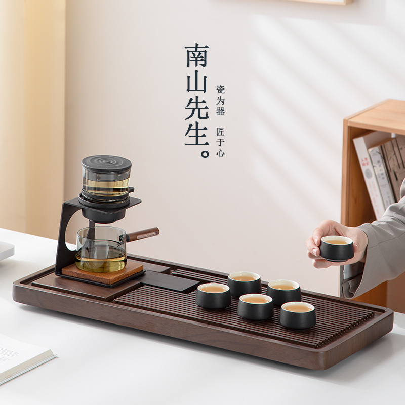 南山先生高档见山半自动茶具套装
