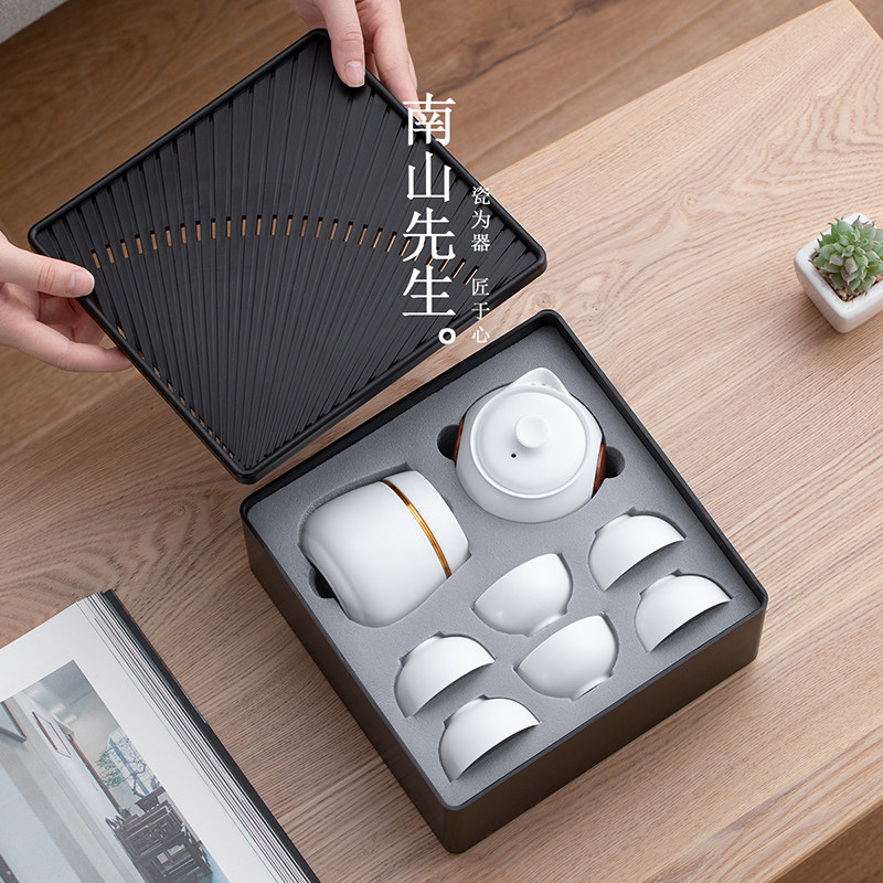 速发南山b先生小满旅行茶具储水茶盒干泡茶盘茶壶户外车载功夫茶