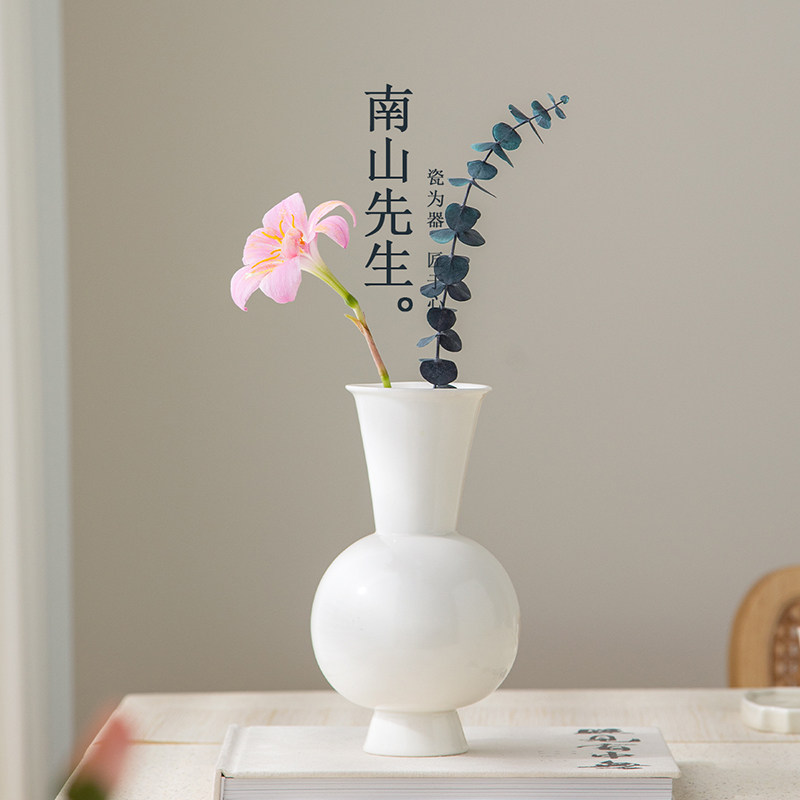 南山先生花瓶摆件客厅插花轻奢高级感陶瓷花瓶白瓷干花瓶创意花器,家居饰品,花瓶,淘宝优惠券,粉丝福利购,淘宝优惠卷