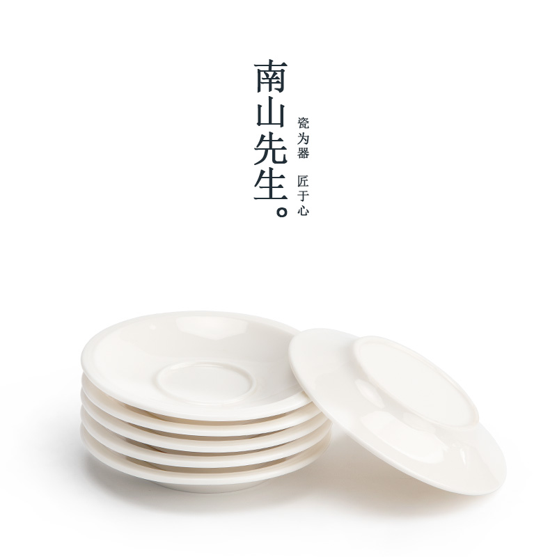 南山先生原白杯垫陶瓷茶道零配