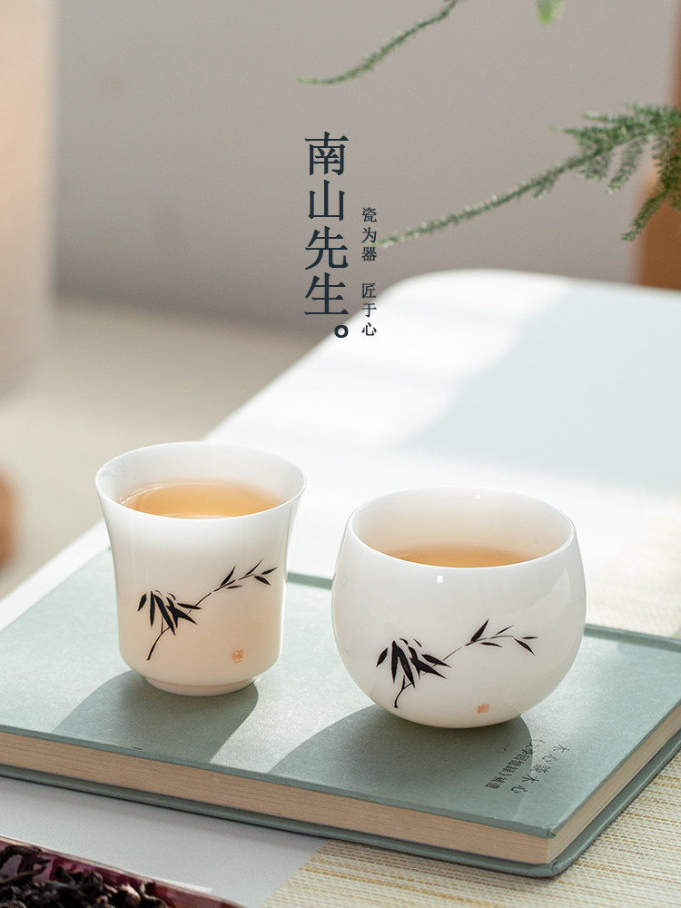 南山先生竹戴冰种手绘大师杯简易陶瓷个人家用功夫茶具杯品鉴杯