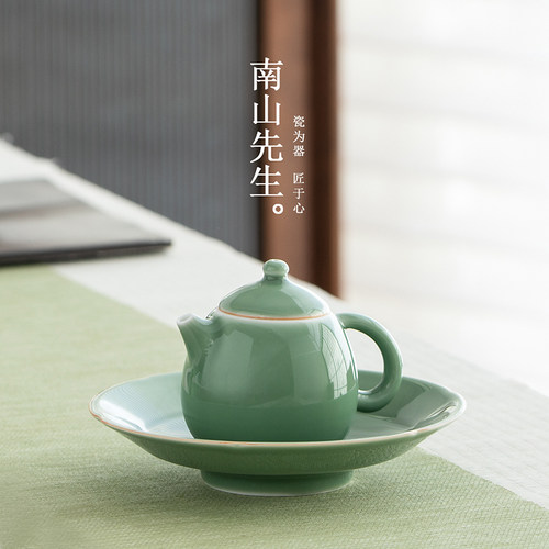 南山先生碧影龙蛋壶陶瓷款