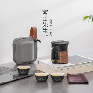 便携式 空默旅行茶具套装 快客杯便携包户外泡茶随身茶具