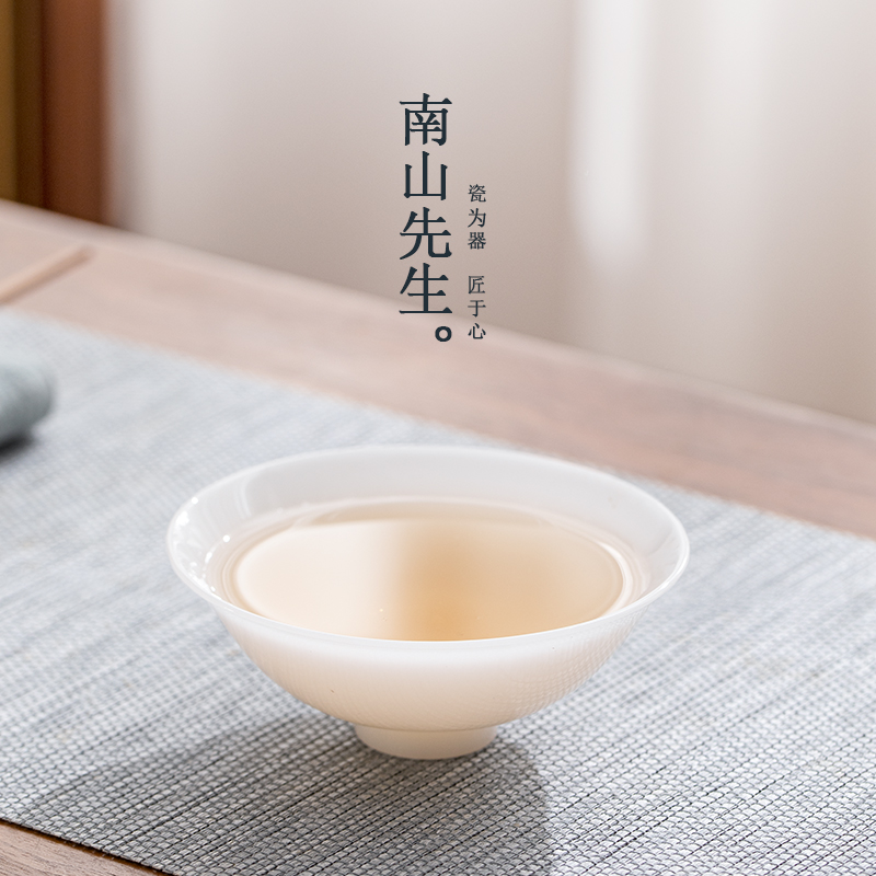 南山先生冰种玉瓷中式品茗杯茶杯