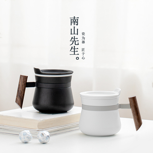 时序泡茶杯茶水分离家用陶瓷马克杯带盖高颜值喝水杯子 南山先生