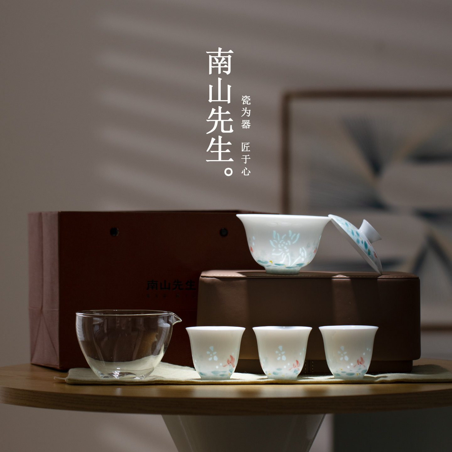 南山先生手绘玉荷铃铛旅行茶具