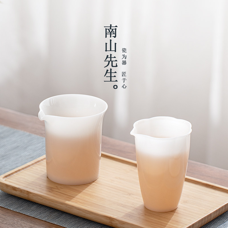 南山先生瑶光公道杯冰种玉瓷公杯中式分茶器茶杯品茗功夫茶具配件,餐饮具,公道杯,淘宝优惠券,粉丝福利购,淘宝优惠卷