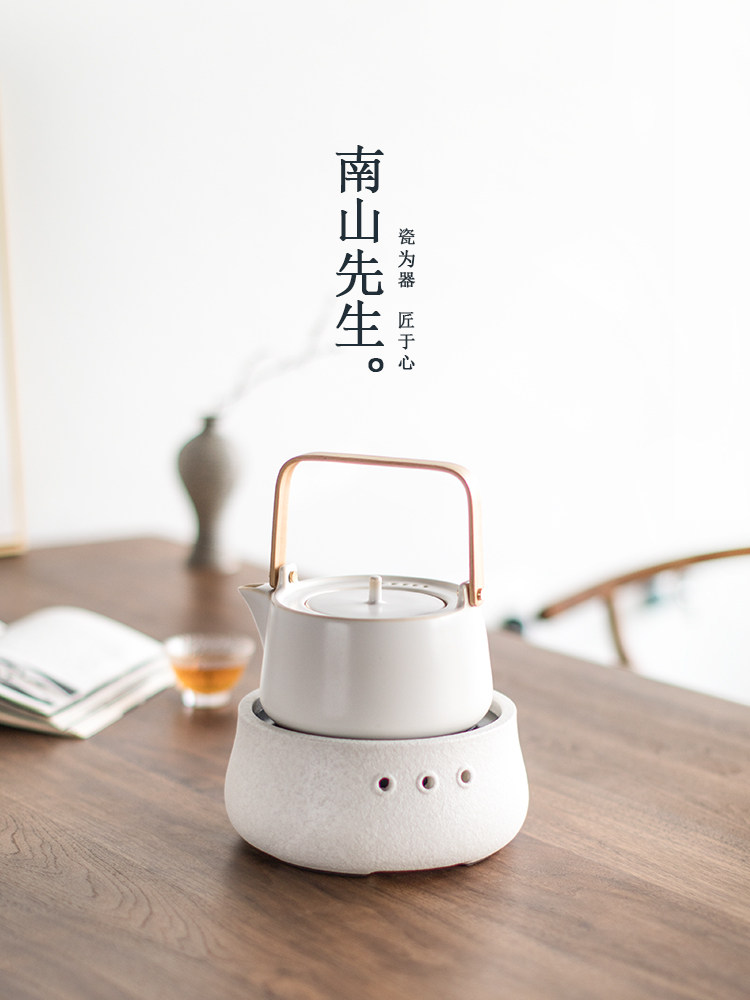 南山先生茶大师小时光烧水壶电陶炉煮茶器陶瓷茶具泡茶煮茶壶套装