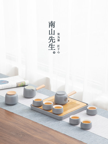 Mr.南山莫然灰茶具家全套轻奢功夫茶具干茶盘小套休闲