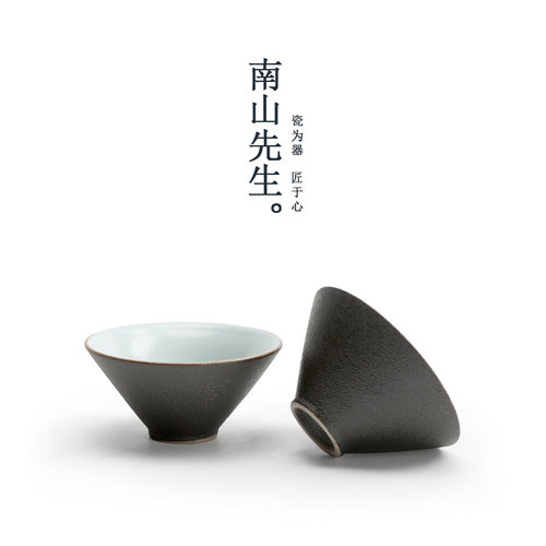 南山先生黑陶茶杯品茗杯单杯