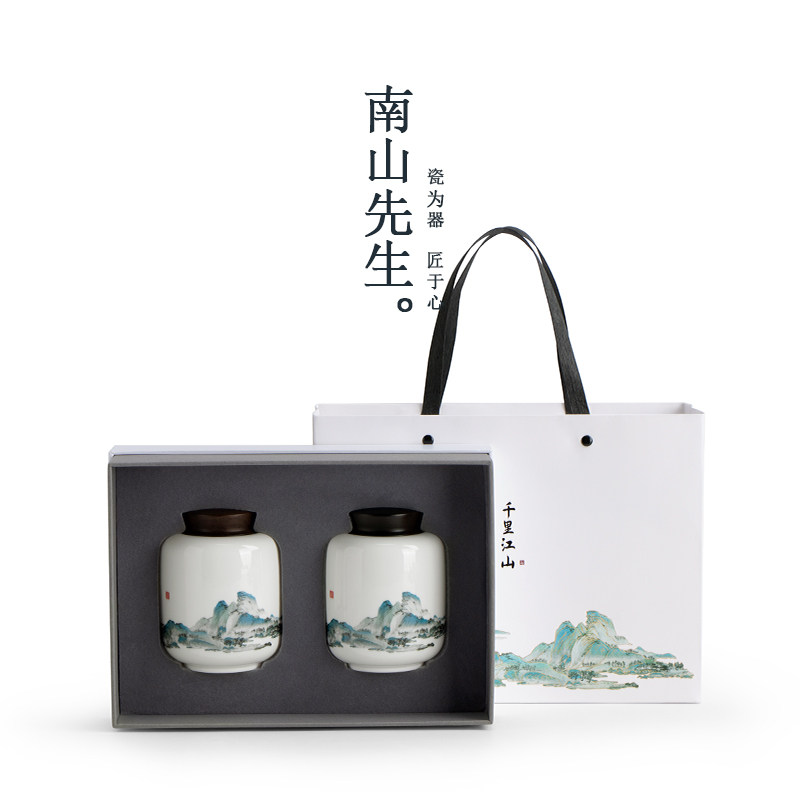 千里江山茶叶罐礼盒套装 陶瓷茶罐便携密封罐子防潮茶仓
