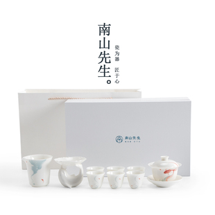 南山先生 整套家用客厅6人盖碗泡茶功夫茶具送礼 素锦莲华茶具套装