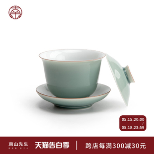 初见青山三才盖碗茶杯小号家用防烫茶具功夫泡茶碗茶具 南山先生