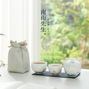 南山先生手绘玉荷旅行茶具套装 便携快客杯一壶二杯户外露营泡茶具