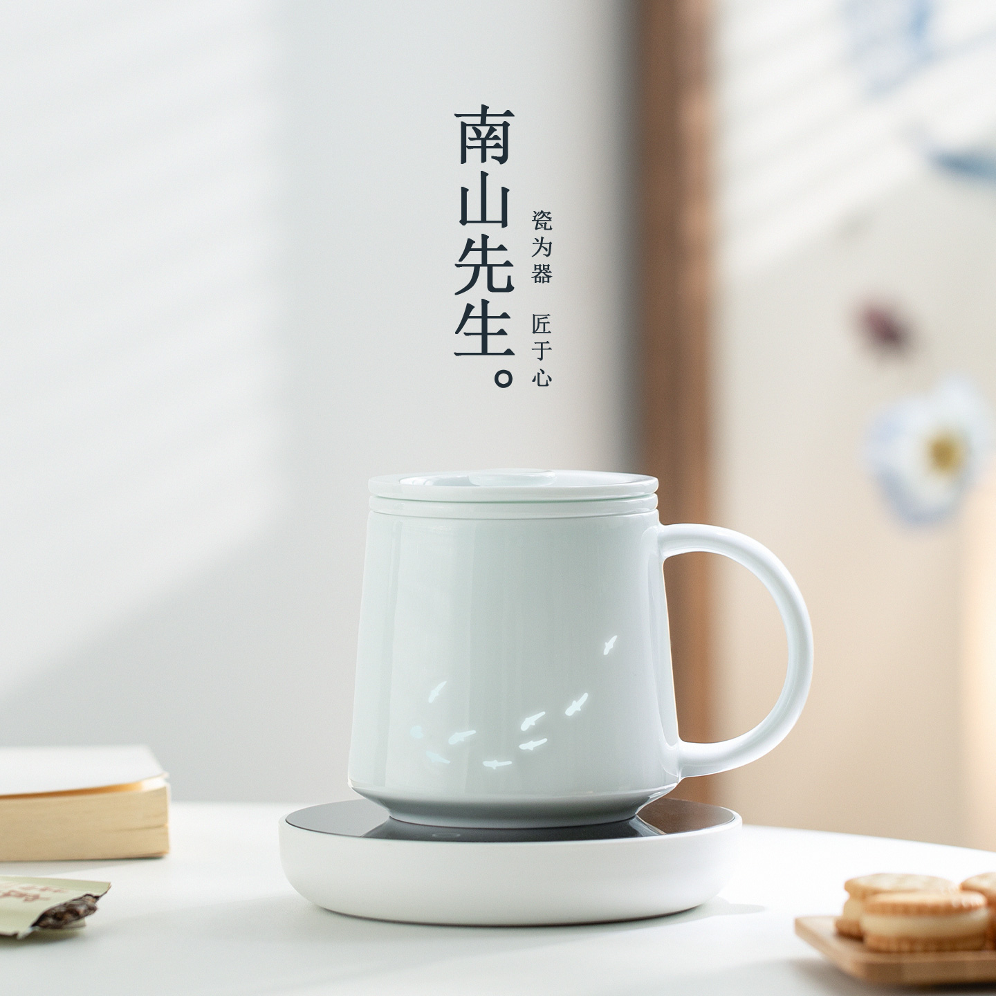 泡茶杯家用陶瓷茶杯茶水分离