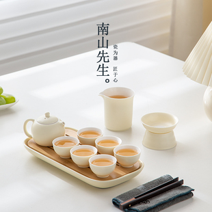 南山先生半见功夫茶具套装 陶瓷家用客厅整套茶具小套简约茶壶茶盘