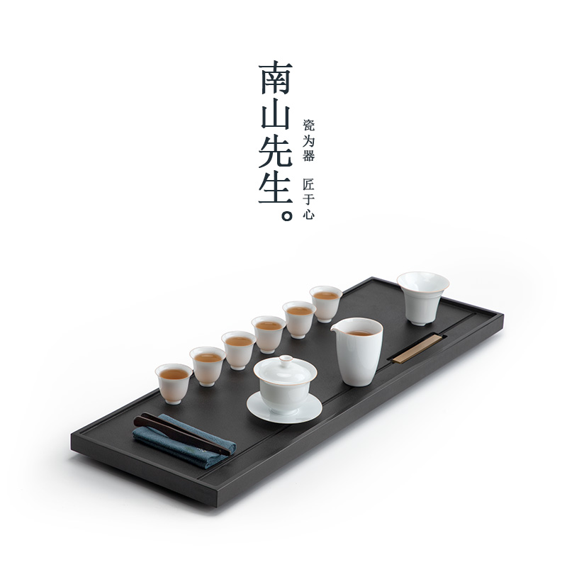 南山先生无极天然茶盘沥水乌金石