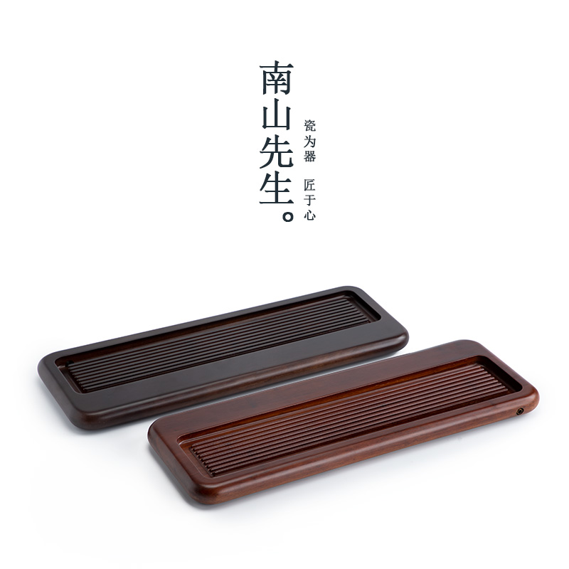 南山先生 润物重竹茶盘托盘储水式干泡茶盘家用现代简约茶托茶海