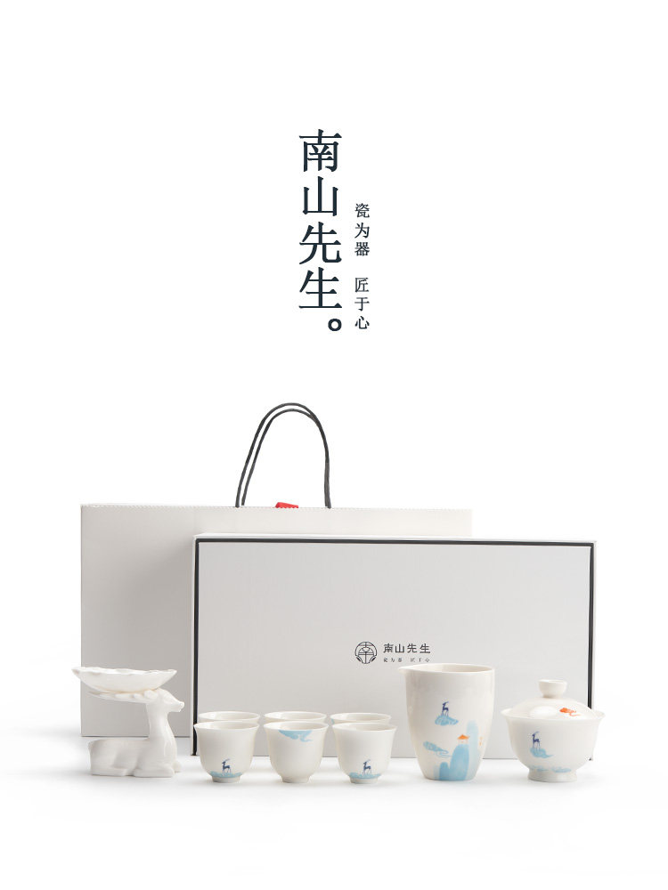 南山先生九色林德华白瓷功夫茶具家用简易陶瓷盖碗6人小茶杯