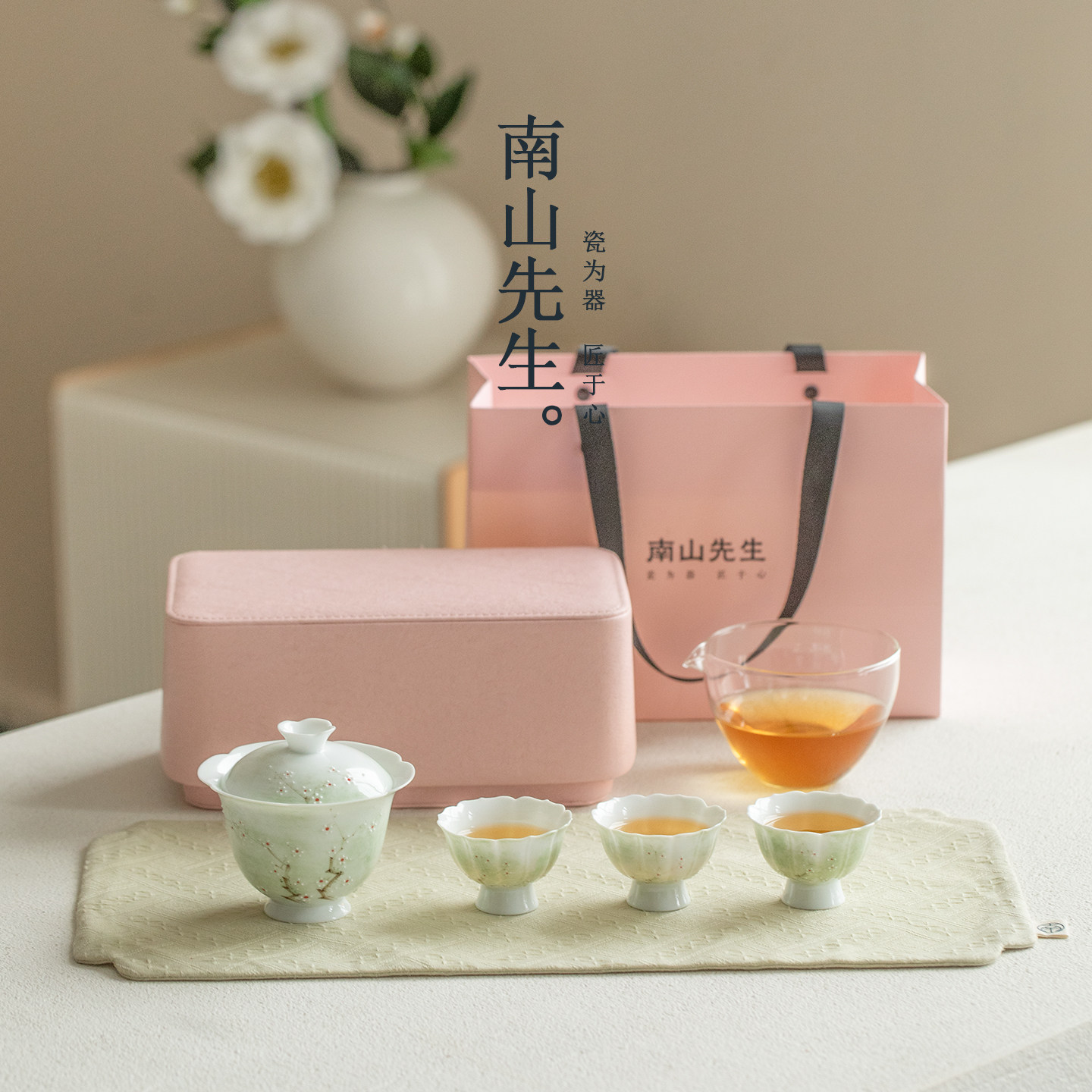 南山先生 手绘探春盖碗旅行茶具套装单人便携式陶瓷快客杯礼盒装,餐饮具,旅行茶具,淘宝优惠券,粉丝福利购,淘宝优惠卷