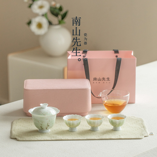 南山先生 手绘探春盖碗旅行茶具套装单人便携式陶瓷快客杯礼盒装