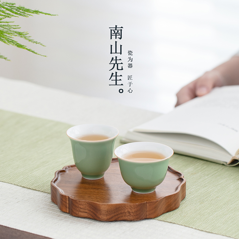 南山先生碧影陶瓷茶杯