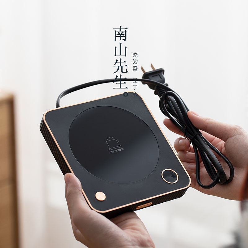 南山先生云集恒温器杯垫