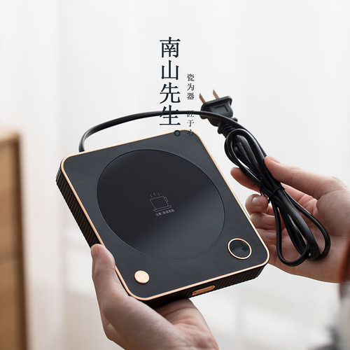 南山先生云集恒温器杯垫