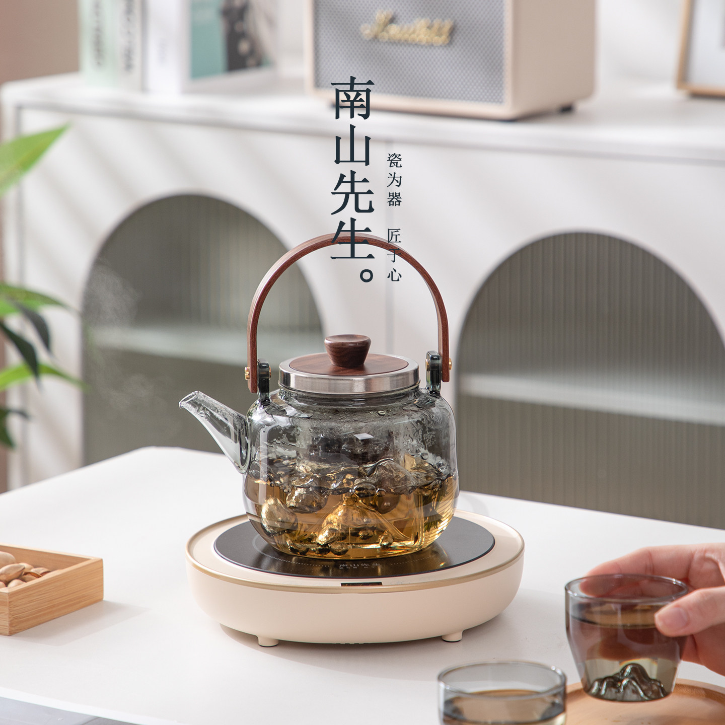 南山先生素清蒸煮茶壶围炉煮茶器电陶炉玻璃防烫烧水壶家用煮茶炉,餐饮具,煮茶炉,淘宝优惠券,粉丝福利购,淘宝优惠卷