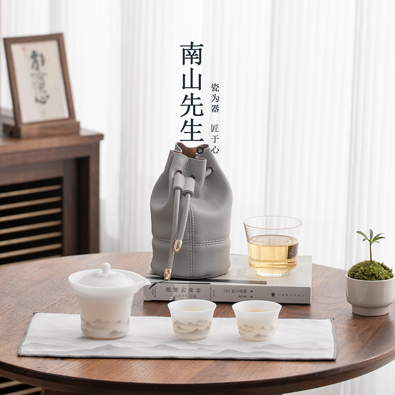 南山先生冰种轻奢快客杯