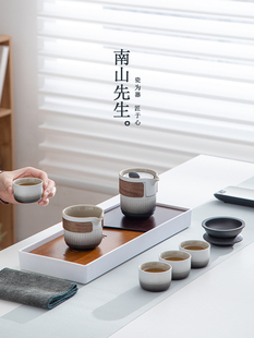 南山先生干景观功夫茶具家庭客厅无障碍豪华小套茶具办公室现代礼