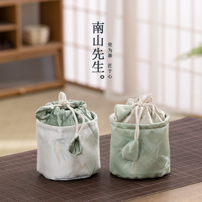 南山先生青时杯袋收纳袋