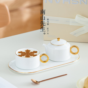 南山先生暮云间茶咖组合家用陶瓷咖啡杯泡茶杯拉花带盘勺套装送礼