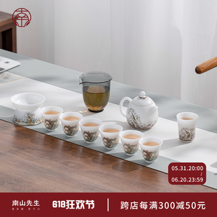 南山先生逐浪冰种茶具套装 白瓷盖碗茶杯整套礼盒装 家用2024新款