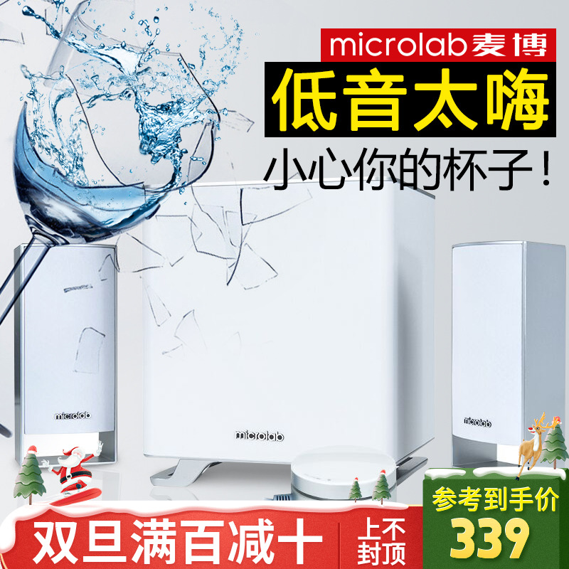 Microlab/Âó²© M500BT̨ʽµçÄÔÒôÏì¼ÒÓÃ2.1µÍÒôÅÚÓÐÔ´À¶ÑÀÒôÏä¶àýÌå×ÀÃæ±Ê¼Ç±¾¿ÍÌüµçÊÓͨÓó¬ÖصÍÒôÓ°Ïì