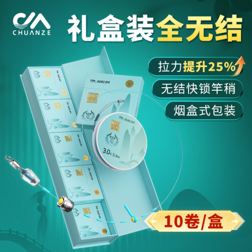 【10卷礼盒装】天青烟雨小金刚结霹雳全无结线组防缠绕拉力强劲