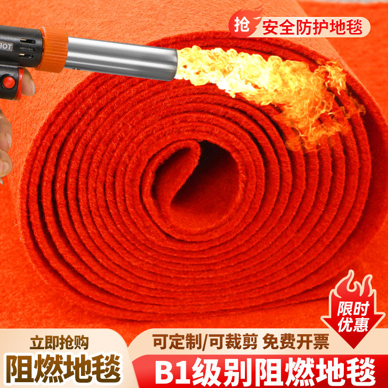 人仁B1级阻燃地毯商用展会防火办公室酒店满铺店铺开业活动卧室
