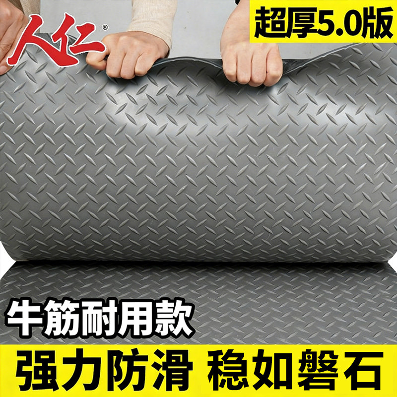 金宁加厚牛筋防滑地垫防水防油厨房免洗厕所过道阳台楼梯车厢满铺