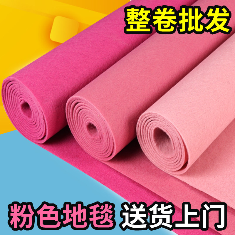 粉色地毯婚庆一次性结婚舞台