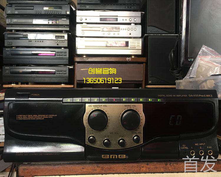 二手进口音响 BMB X-55MK2 金标数码混响卡拉ok功放..
