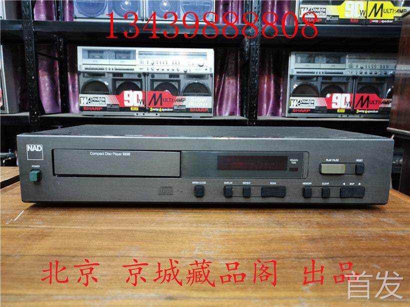 英国NAD 5320 CD机 HIFI发烧专业纯CD机播放器 家用碟机..