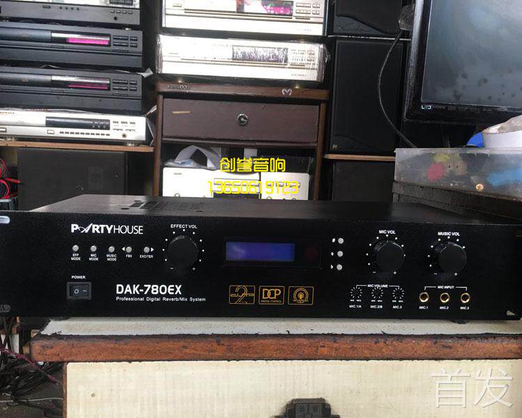 二手进口音响 PARTYHOUSE/派对屋 DAK-780EX数字前级混响效果器..