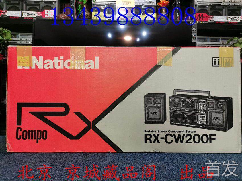 松下CW-200收录机 收音机 录音机 手提收录机 磁带机..