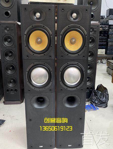 二手进口音响 B&W宝华 DM603S3 英国生产双6.5寸发烧监听音箱