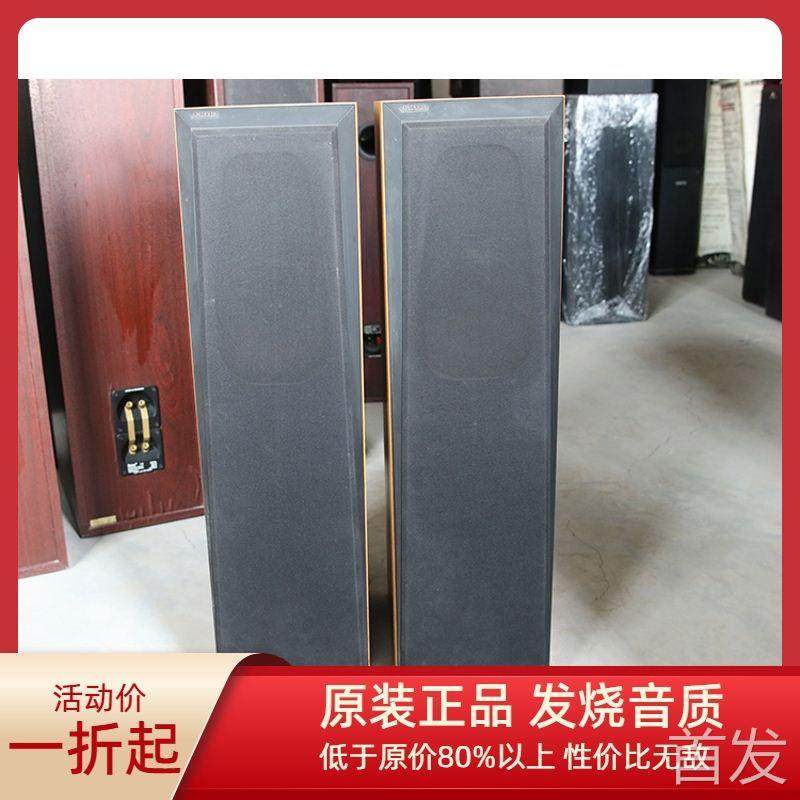 丹麦原装落地优雅系列ELEGANCE 03 尊宝音箱6.5低音Hifi音箱..