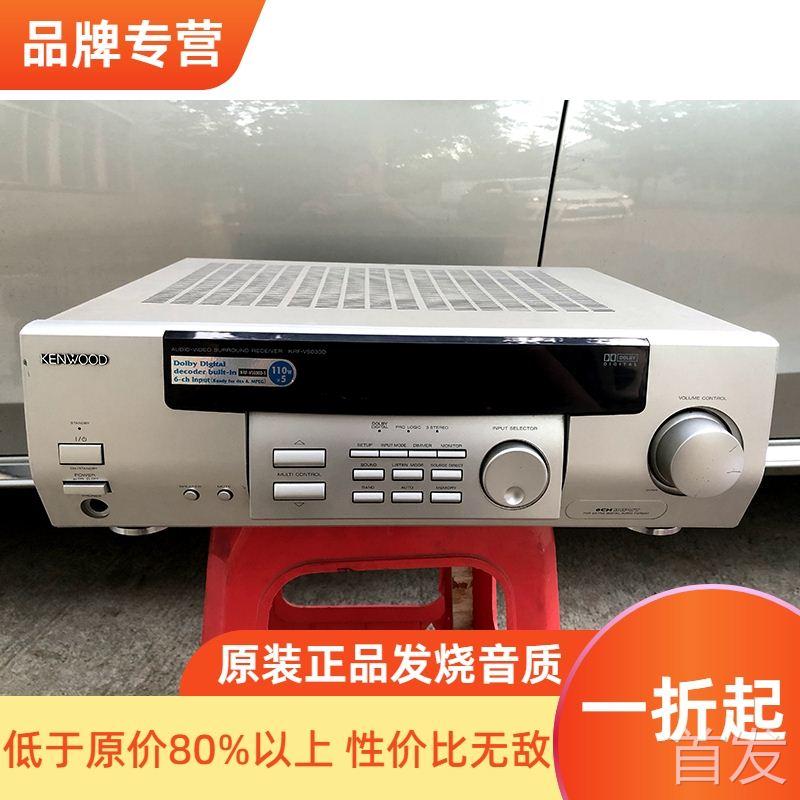 品牌 新港城HIFI建伍 KRF-V5030D 5.1影院功放光纤同轴输入放大器