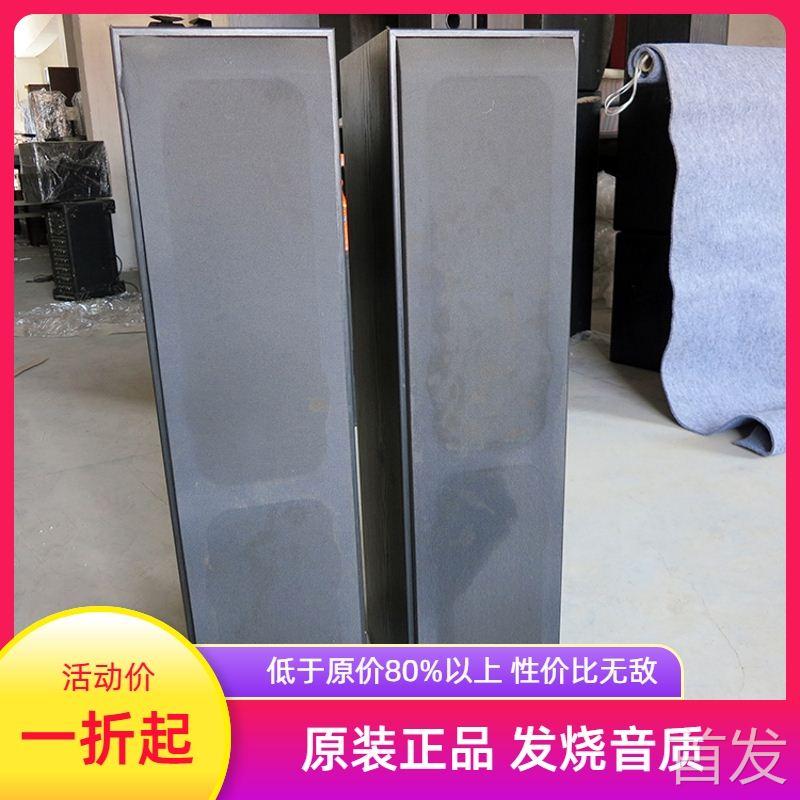 丹麦产JBL ATX 30三分频6.5寸低音喇叭品牌音箱钛膜高音Hifi音箱.