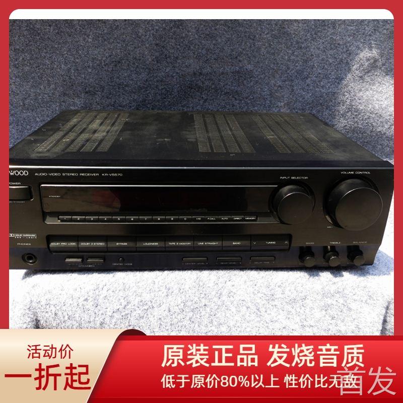 日本进口品牌 KENWOOD建伍 KR-V5570 5.1声道功放HiFiAV功放220V.