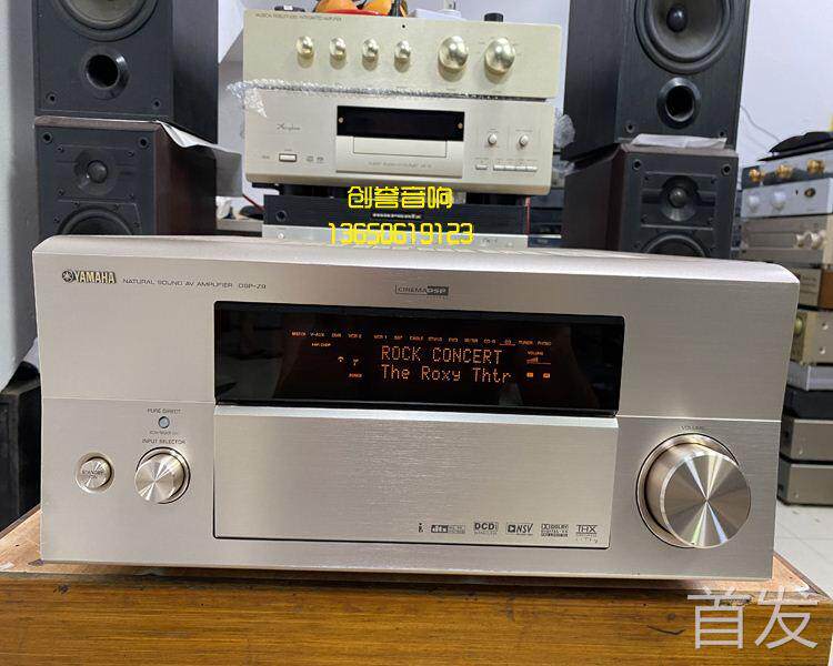 二手进口音响 雅马哈YAMAHA DSP-Z9 日本生产金色旗舰AV功放..